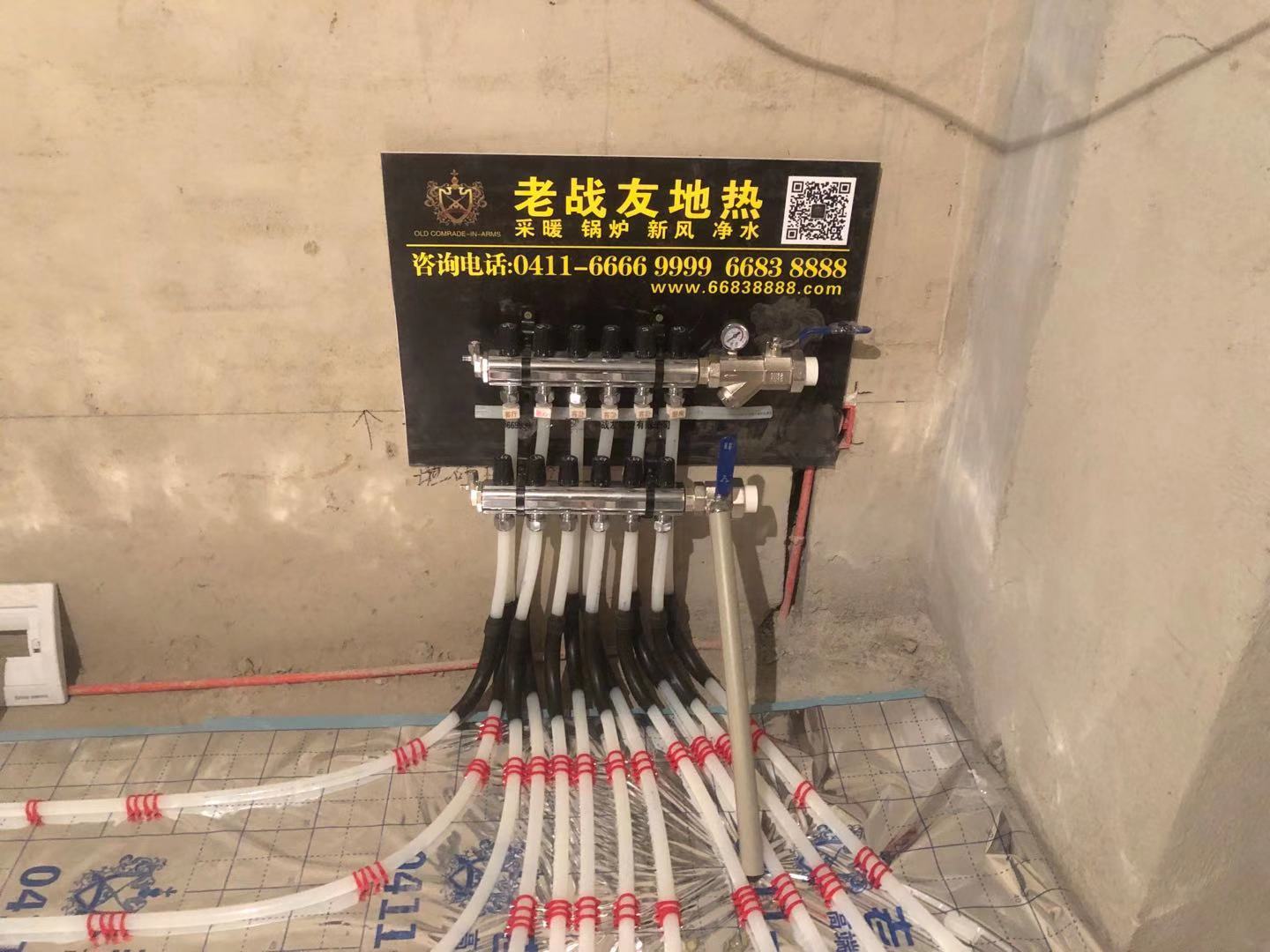 【老戰友連鎖企業】保億·麗景山地熱安裝工地質