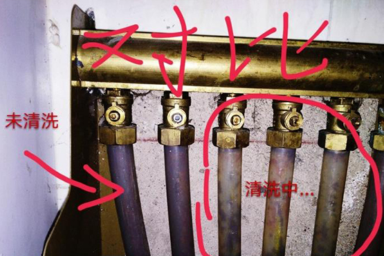 <b>地熱清洗有幾種方式？</b>