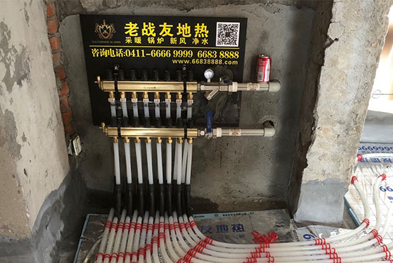 <b>【二手房裝地熱】張先生說；選擇老戰友就對了</b>