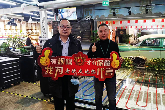 認可老戰友地熱，相信品牌的力量！