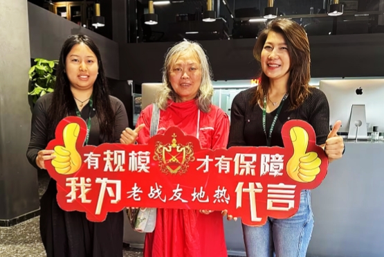 老戰友地熱為我打造一個溫暖舒適的家