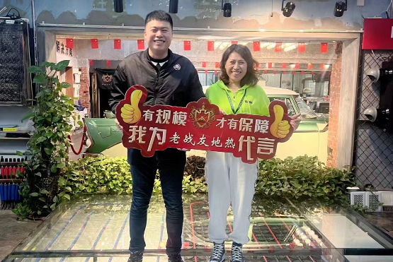 婚房改造之我對老戰友地熱的感受