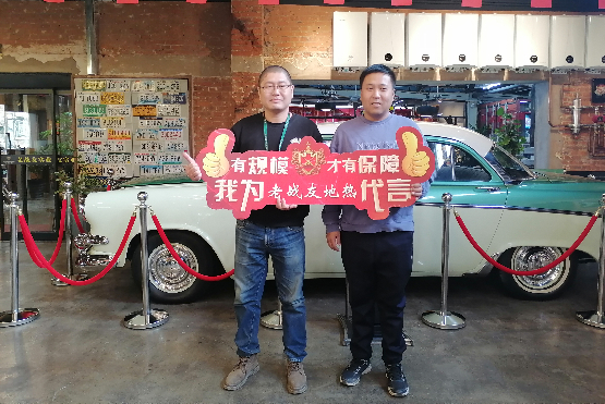 我對老戰友地熱即將進行的施工充滿期待