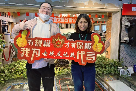 老戰友地熱這種細致入微的服務態度和專業的技