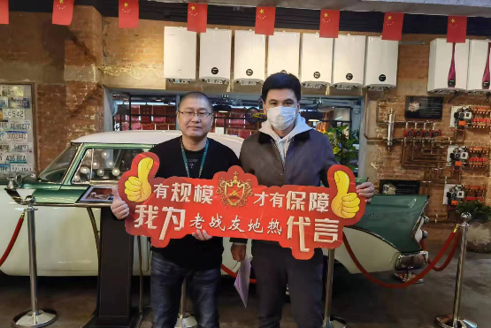 老戰友地熱細致入微的服務讓我倍感溫暖！