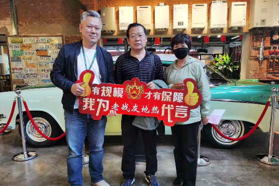 我對老戰友地熱公司的專業服務表示由衷的感謝