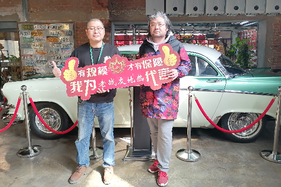 本人對老戰友地熱表示高度贊賞