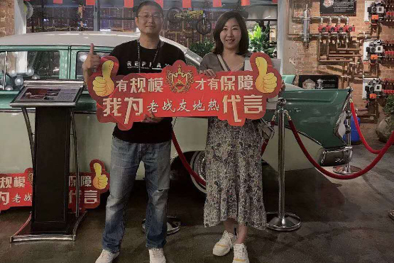 老戰友地熱從初步設計到售后服務的整個流程都