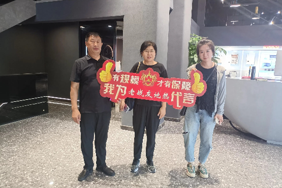 老戰友地熱的服務令人放心，值得信賴