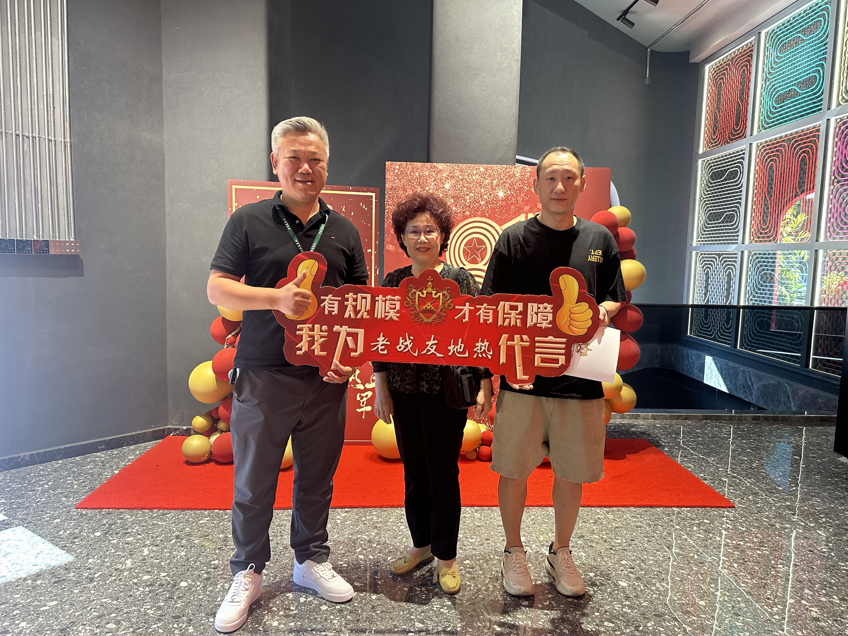 老戰友地熱其品質與服務均值得高度推薦