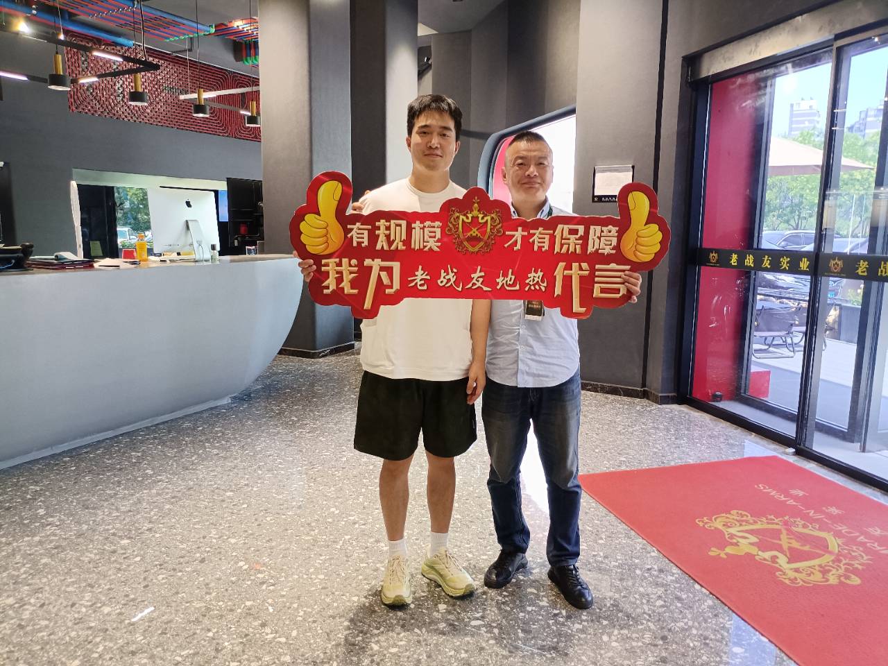 老戰友地熱施工，專業團隊+無憂售后，讓你溫暖