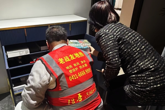 老戰友地熱在實際行動中踐行諾言！