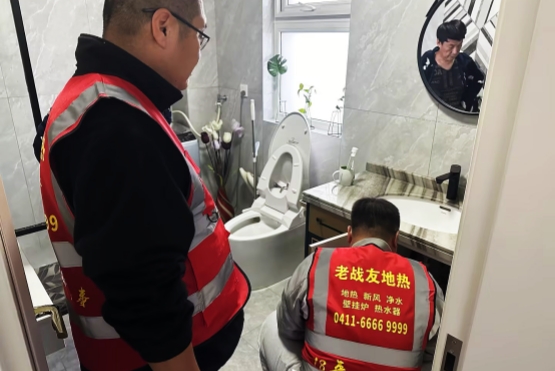 終身免費上門的地熱公司，老戰友地熱使用更放
