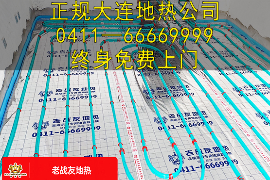 用料放心，工藝精湛，選擇這家正規大連地熱公