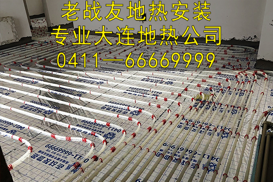 大連老戰友地熱公司，用專業打動了我