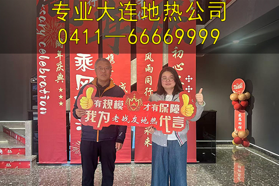 地暖首選品牌：10萬+人信賴老戰友地熱，成功擁