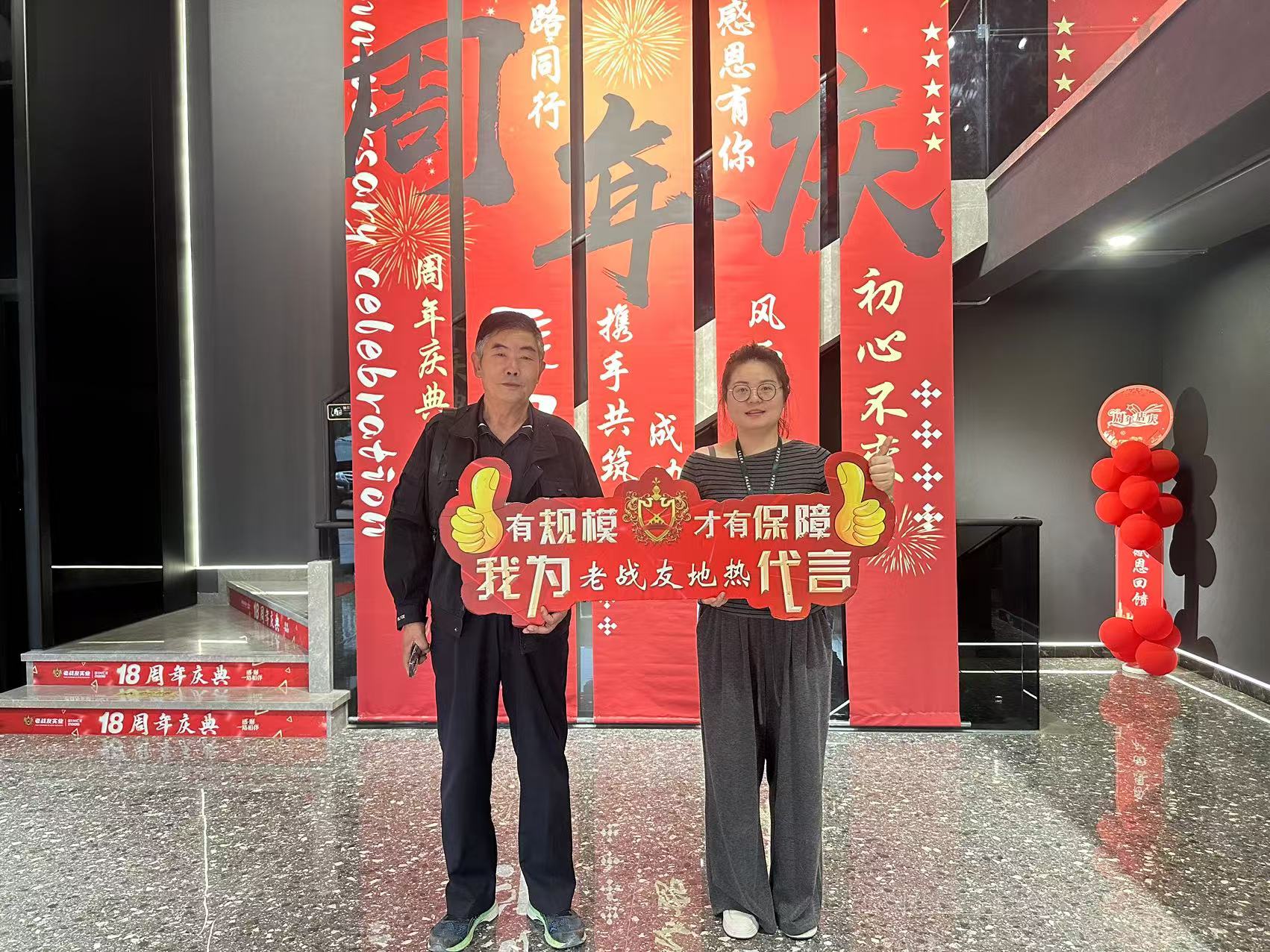 老戰友地熱擁有一套完整的管理系統