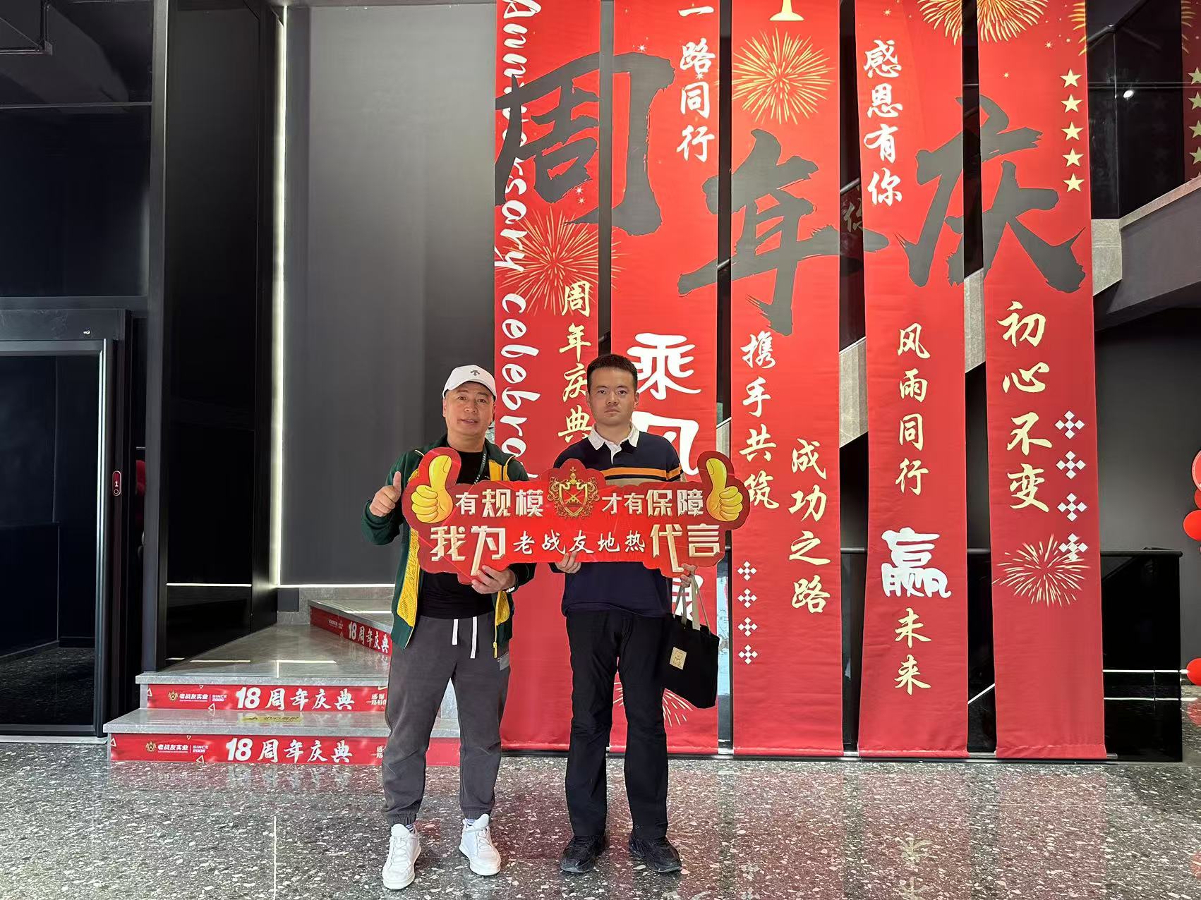 老戰友地熱展現出了極高的專業素養和責任感