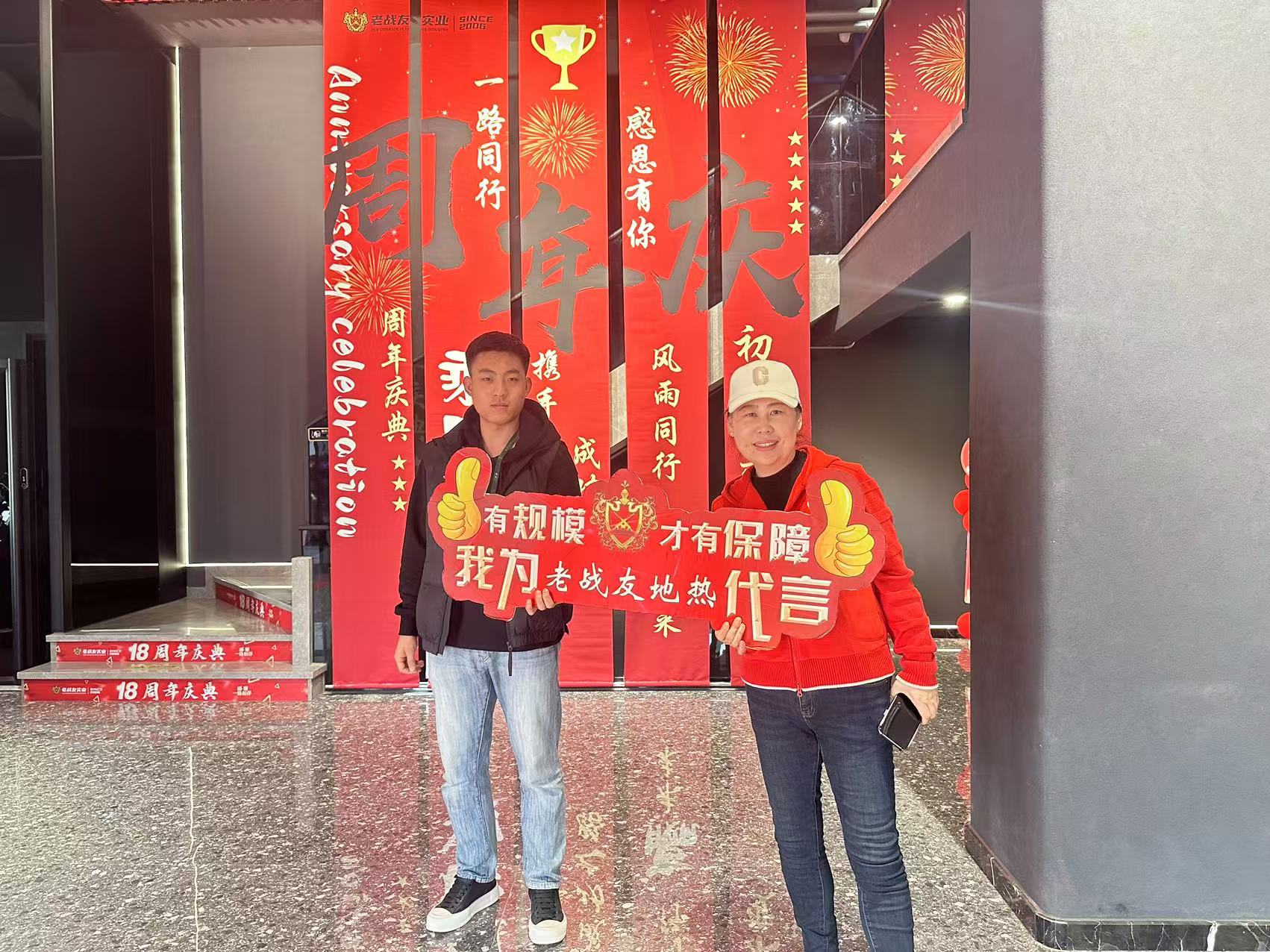 我對老戰友地熱的專業水平感到印象深刻