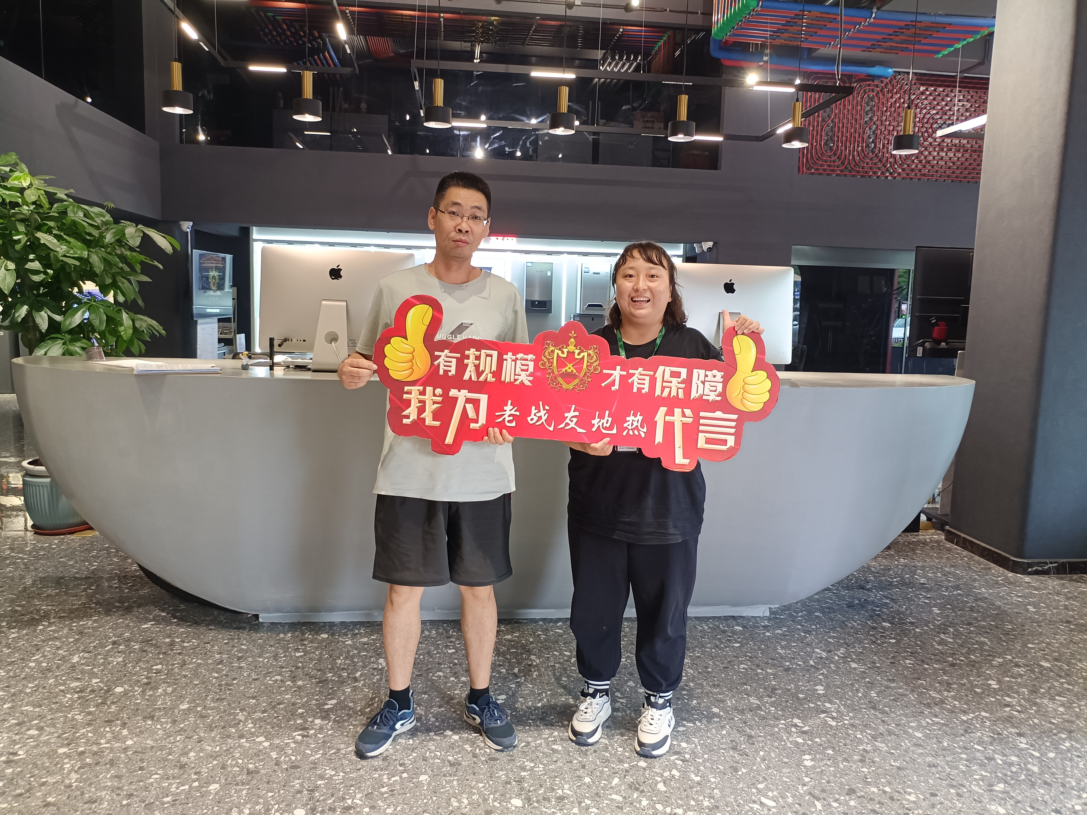 老戰友地熱周到與專業定能為您帶來滿意的體驗