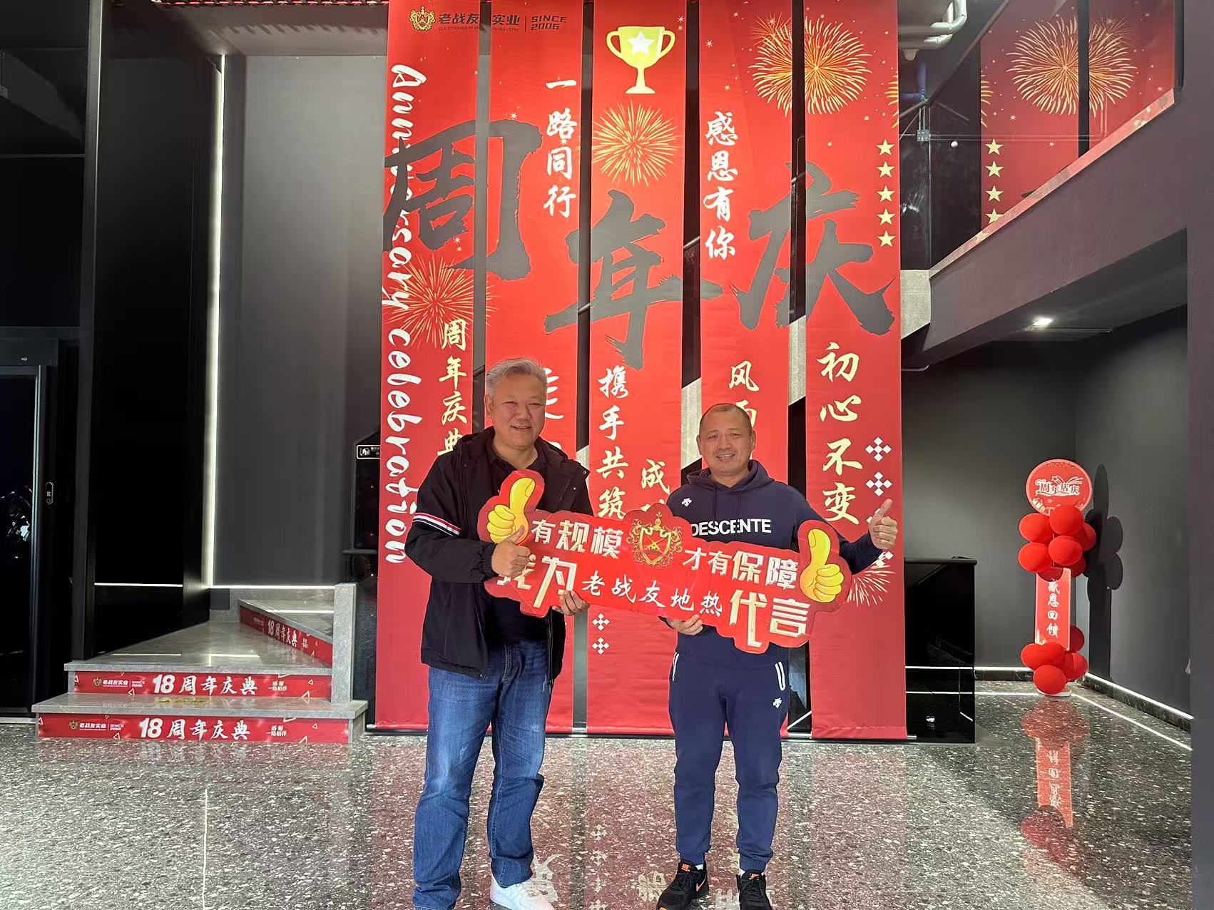老戰友地熱憑借誠信與專業贏得了我們的信任