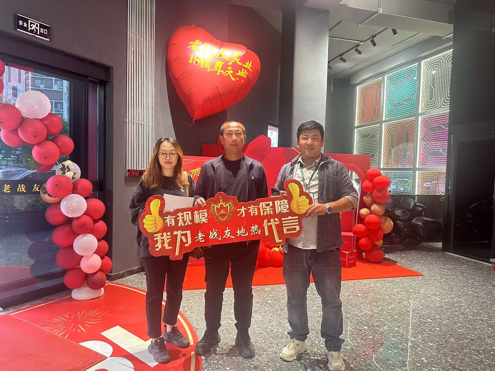 老戰友地熱展現了極高的專業性和效率