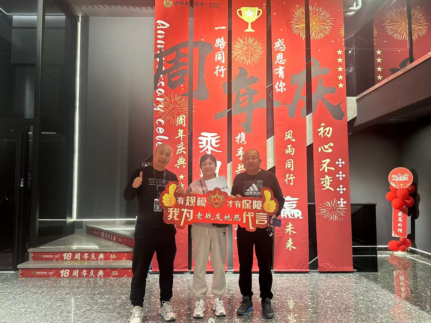 老戰友地熱其耐心和專業性讓我深表敬意