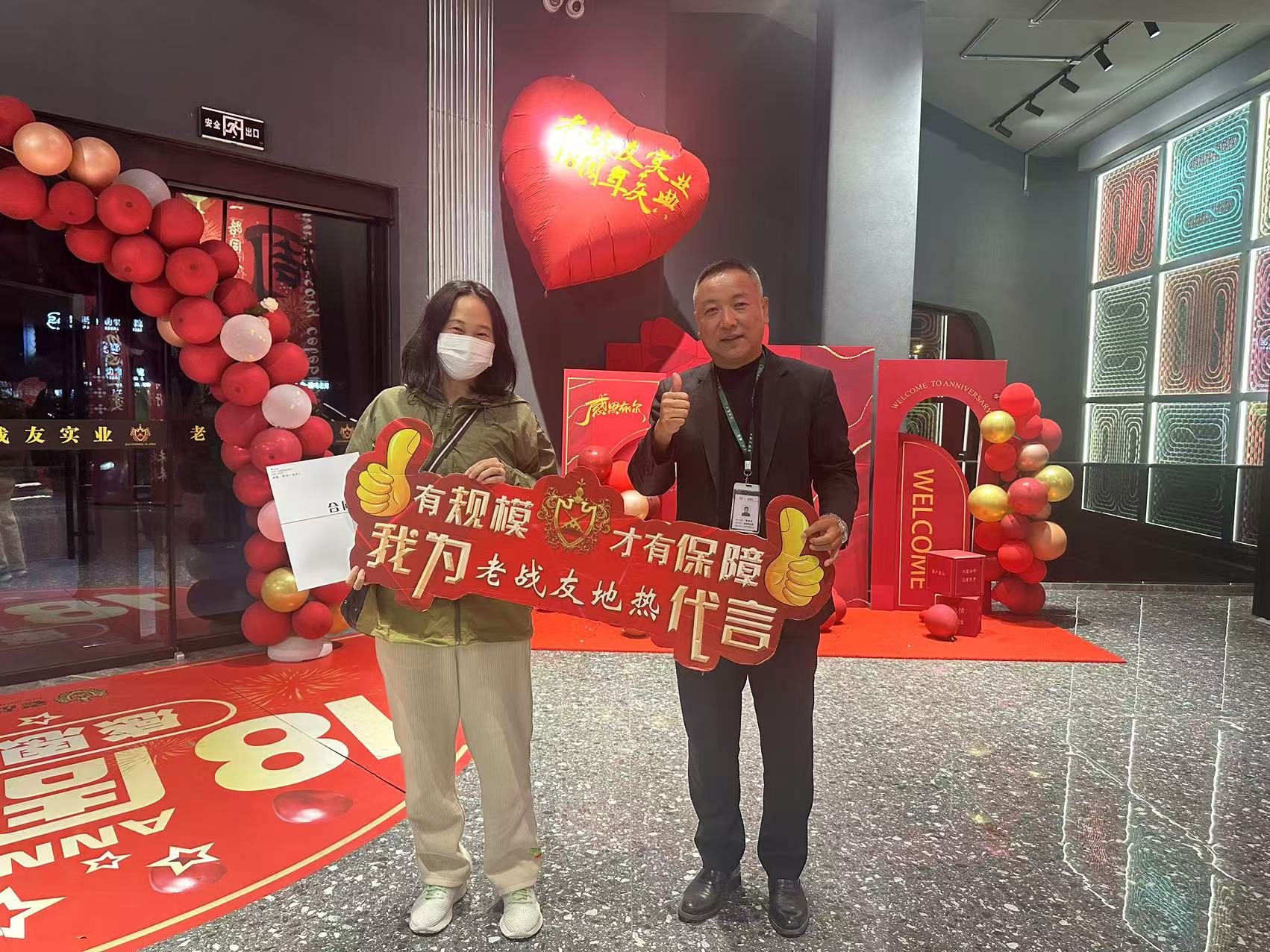 老戰友地熱公司的服務態度極為細致周到