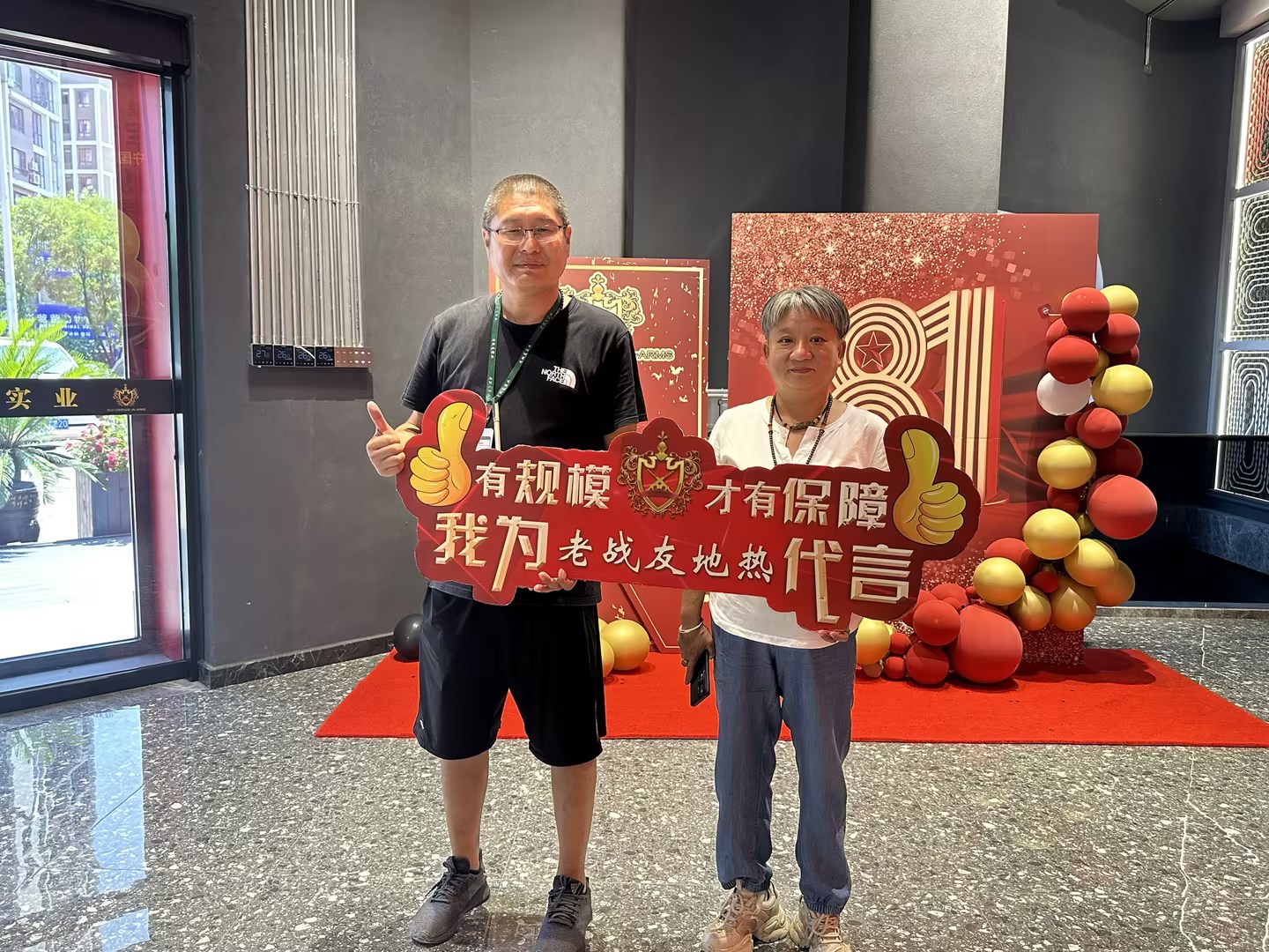 老戰友地熱人員細致入微的服務尤為令人印象深