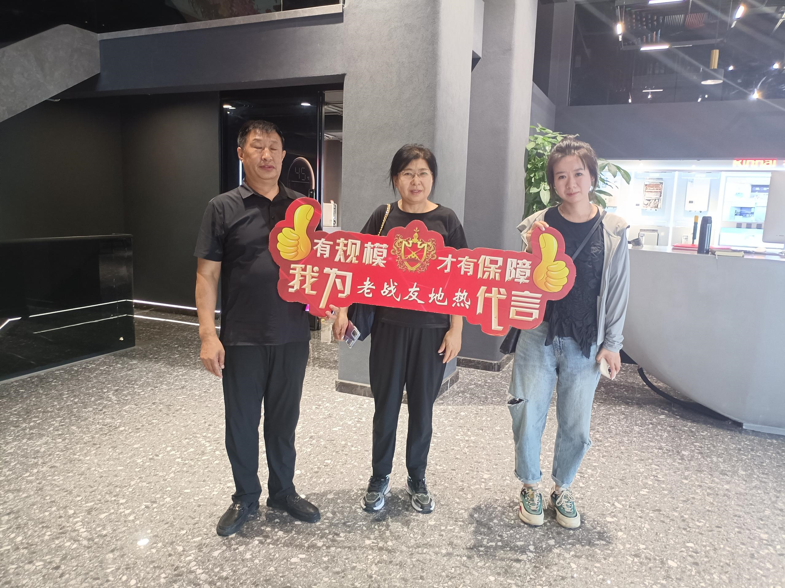 我對老戰友地熱的專業素養和誠信度持有極高的