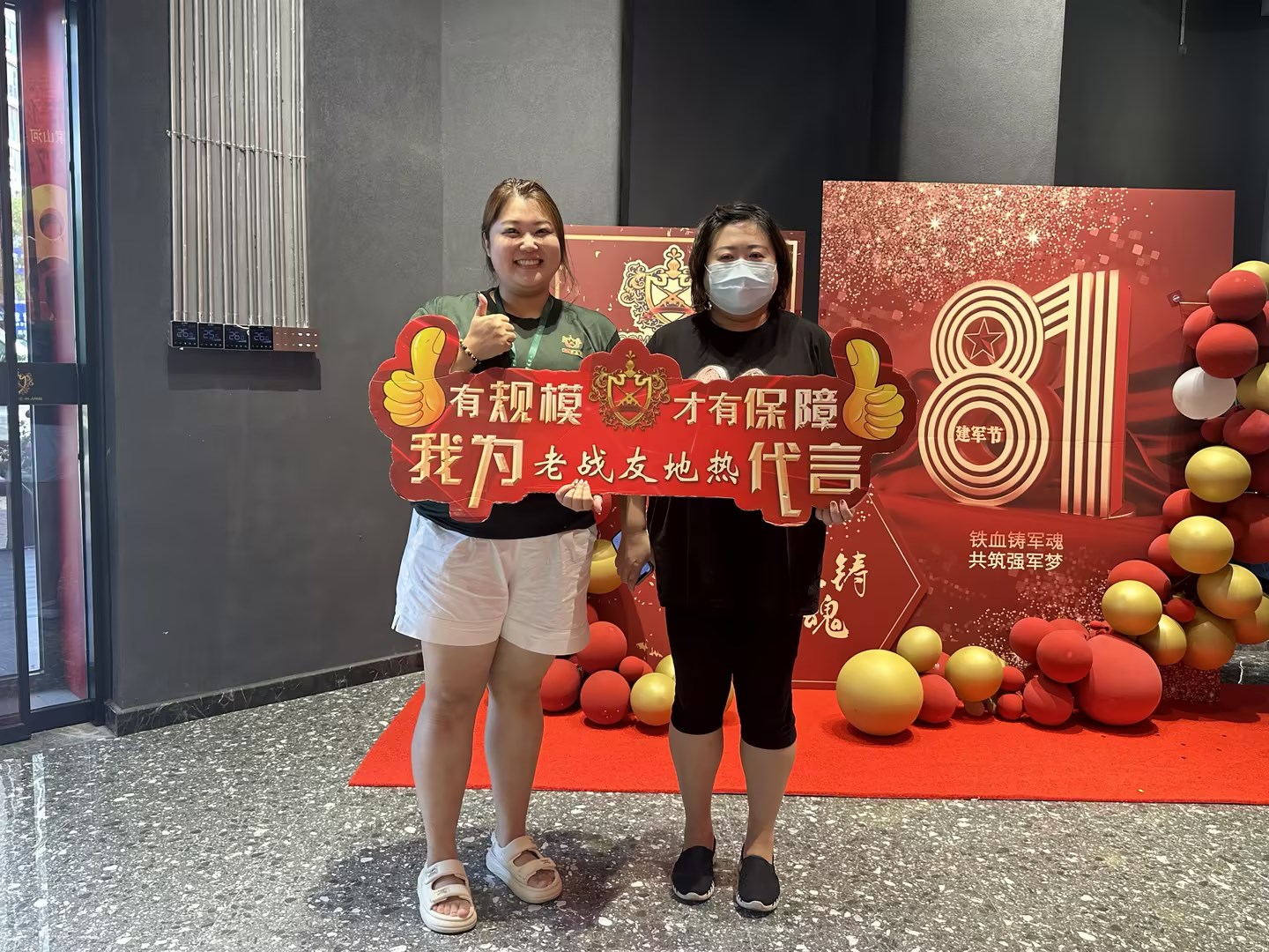 老戰友地熱的工作態度和信譽讓我深感信賴