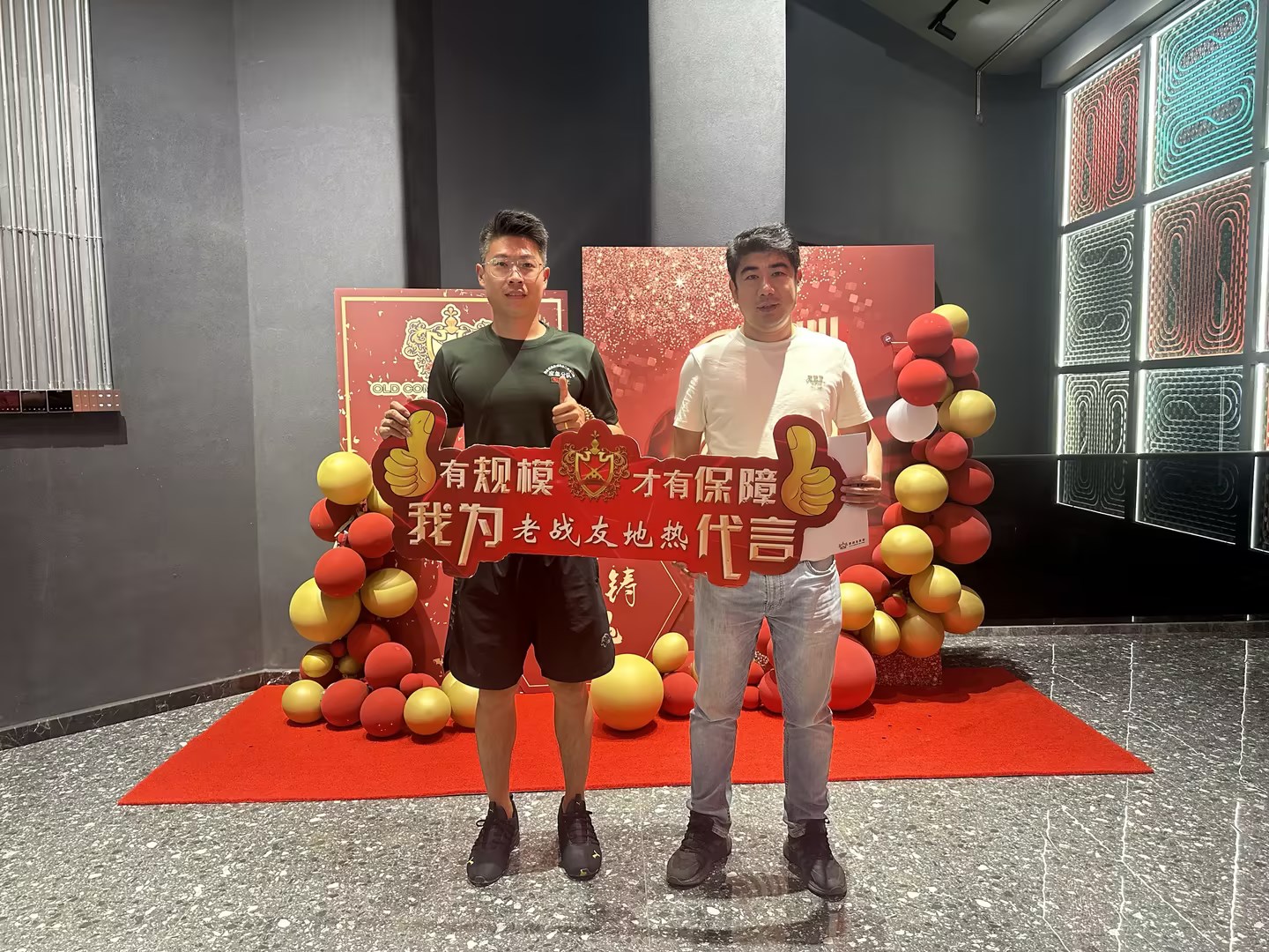 老戰友地熱提供的地熱系統效果卓越，與眾不同