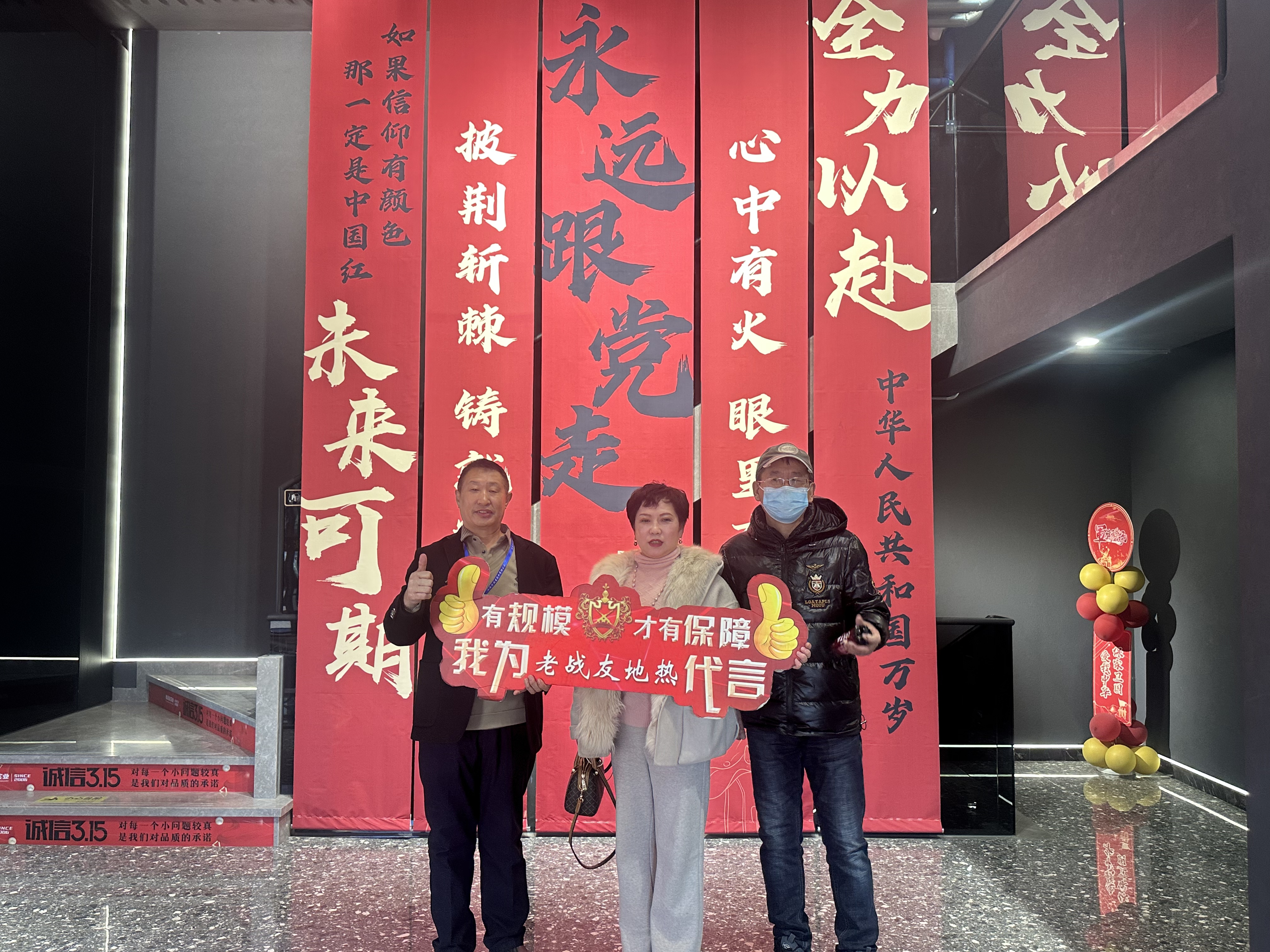 老戰友地熱公司是一家值得推薦的企業