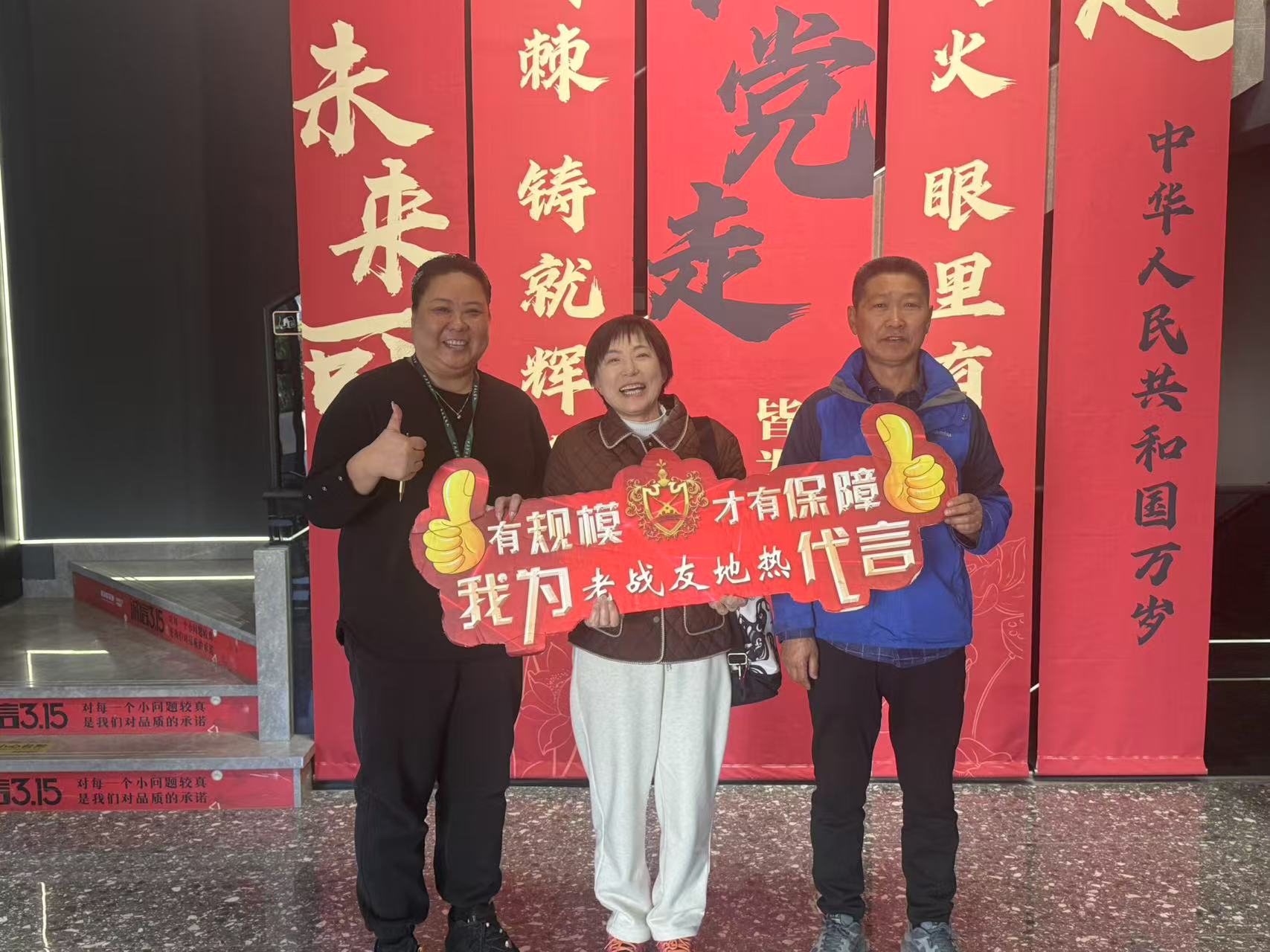 老戰友地熱系統為我帶來了無盡的溫暖與舒適