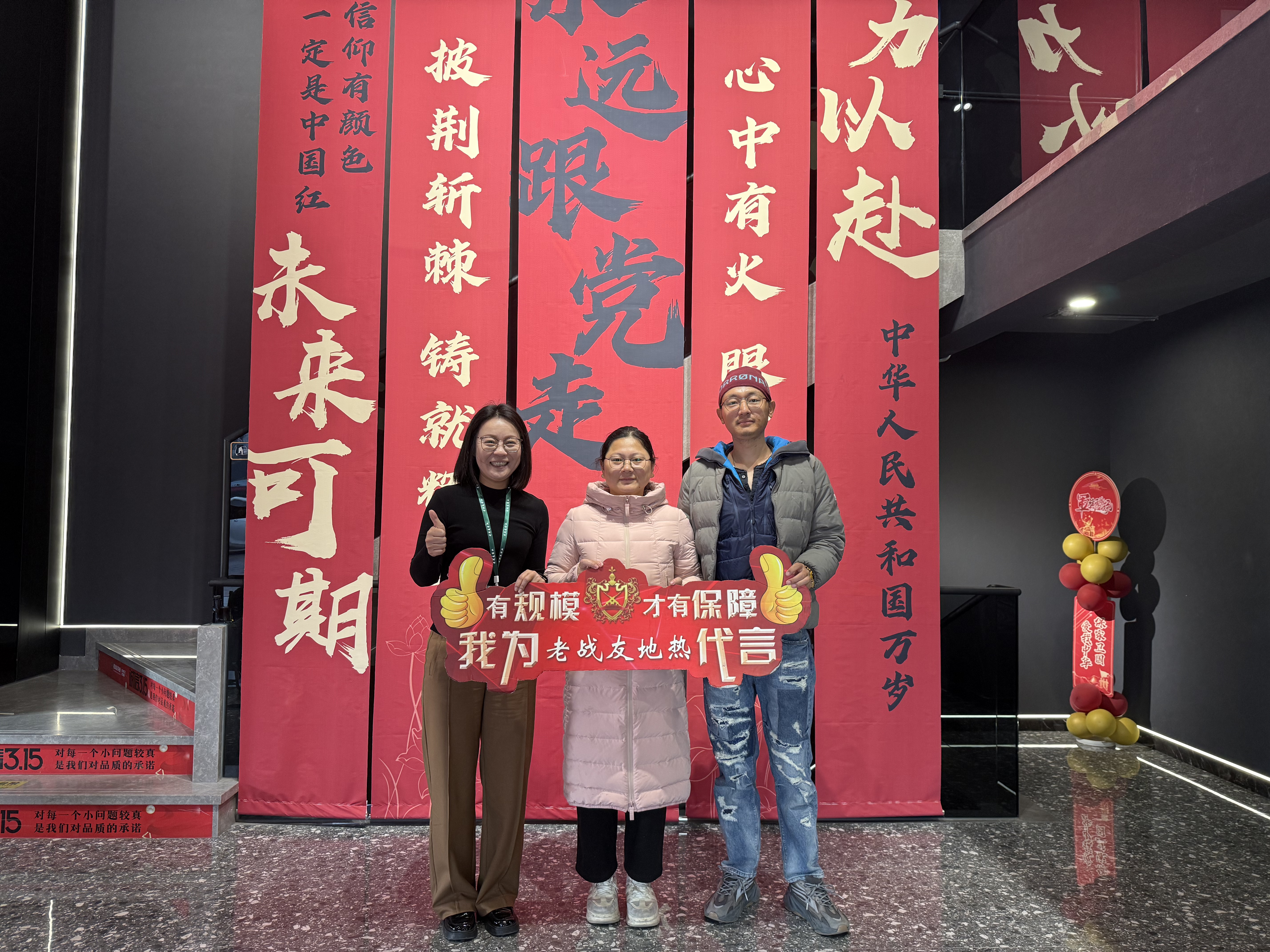 我們親身體驗到老戰友地熱其卓越的服務品質