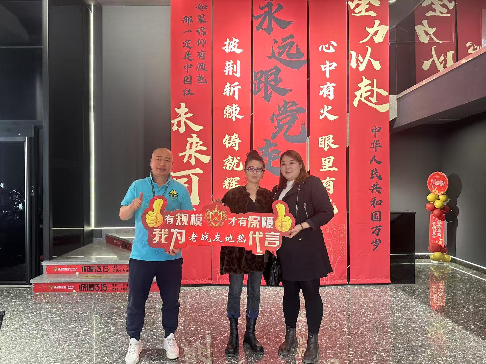 在全面了解了整個流程后，我最終選擇了老戰友