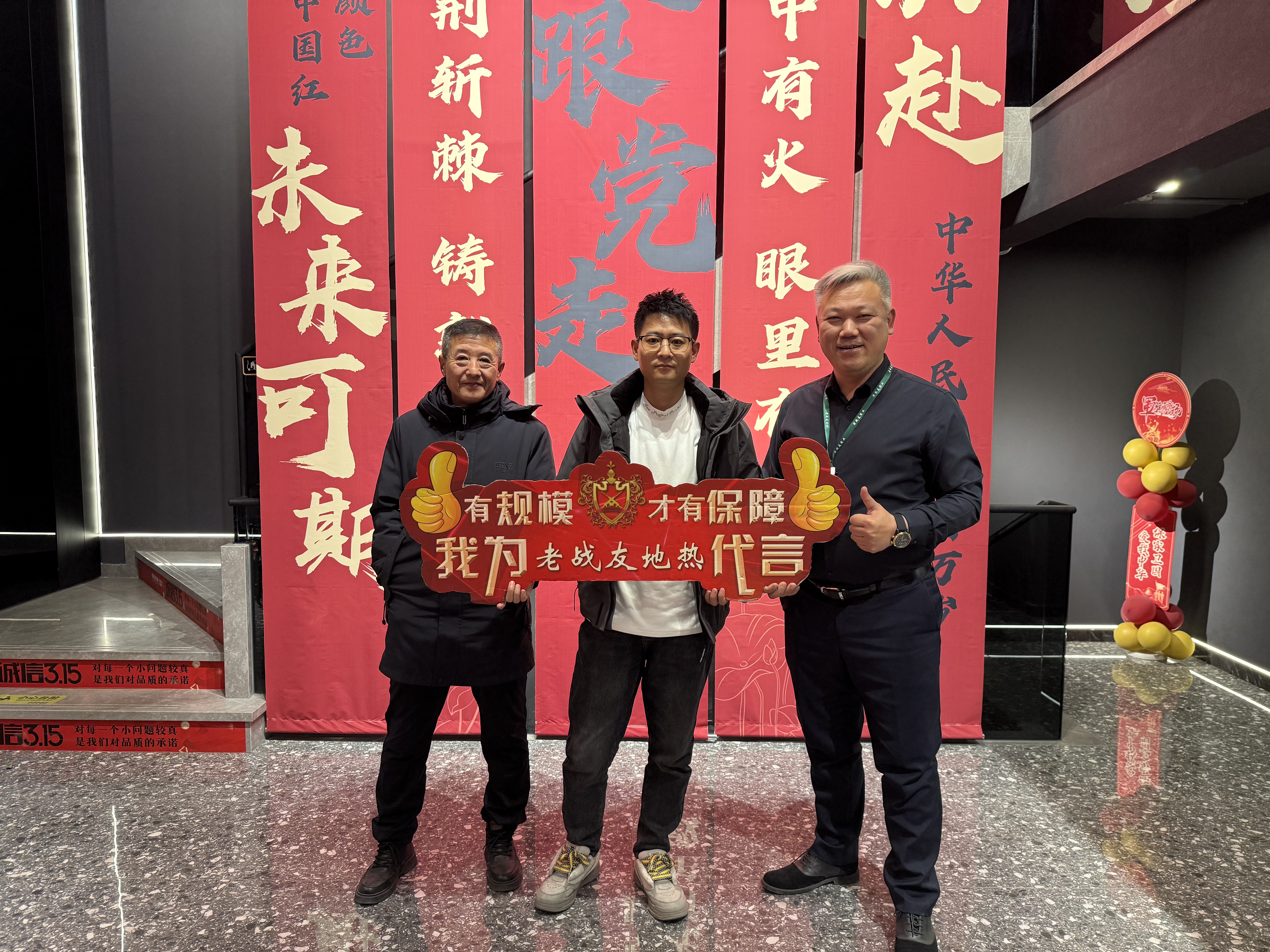 這是我作為老顧客對老戰友地熱的真誠評價