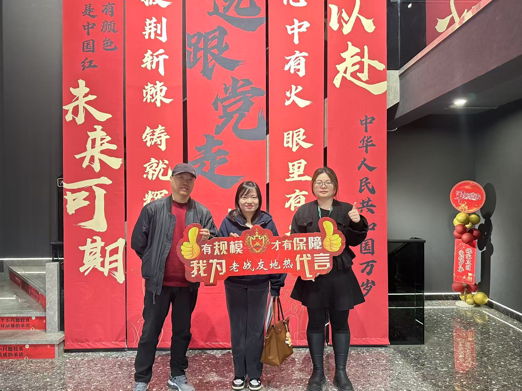 老戰友地熱建立了完善的應急響應機制