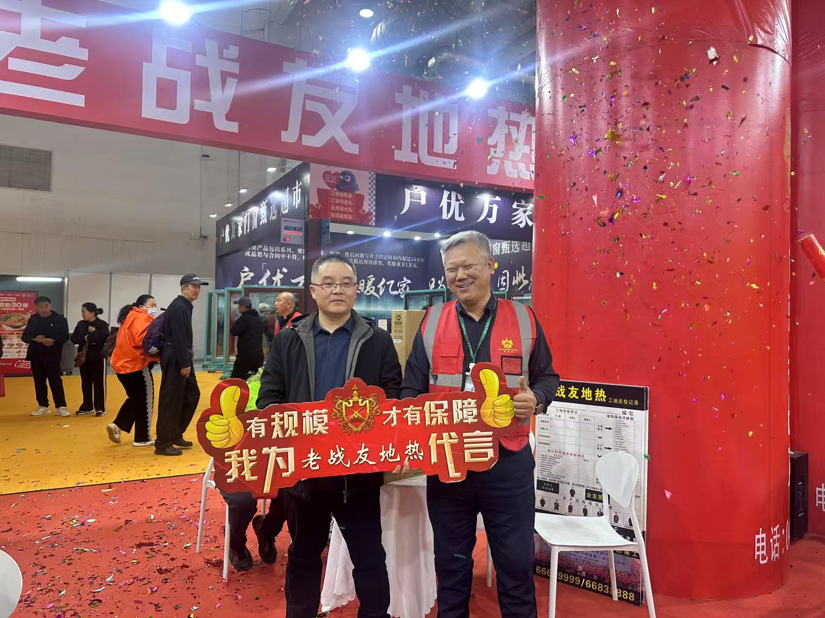 老戰友地熱充分體現其服務的人性化設計理念