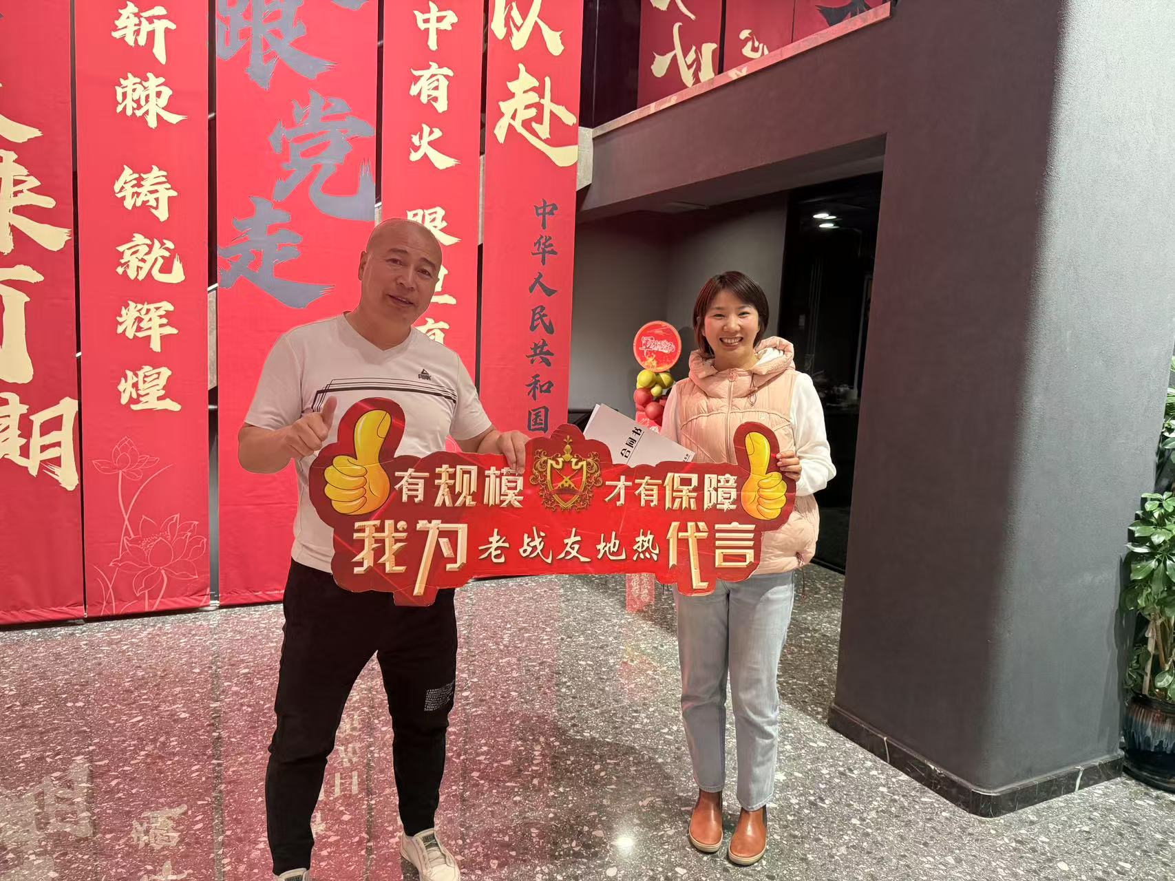 老戰友地熱其名稱即彰顯可靠品質與誠信特質