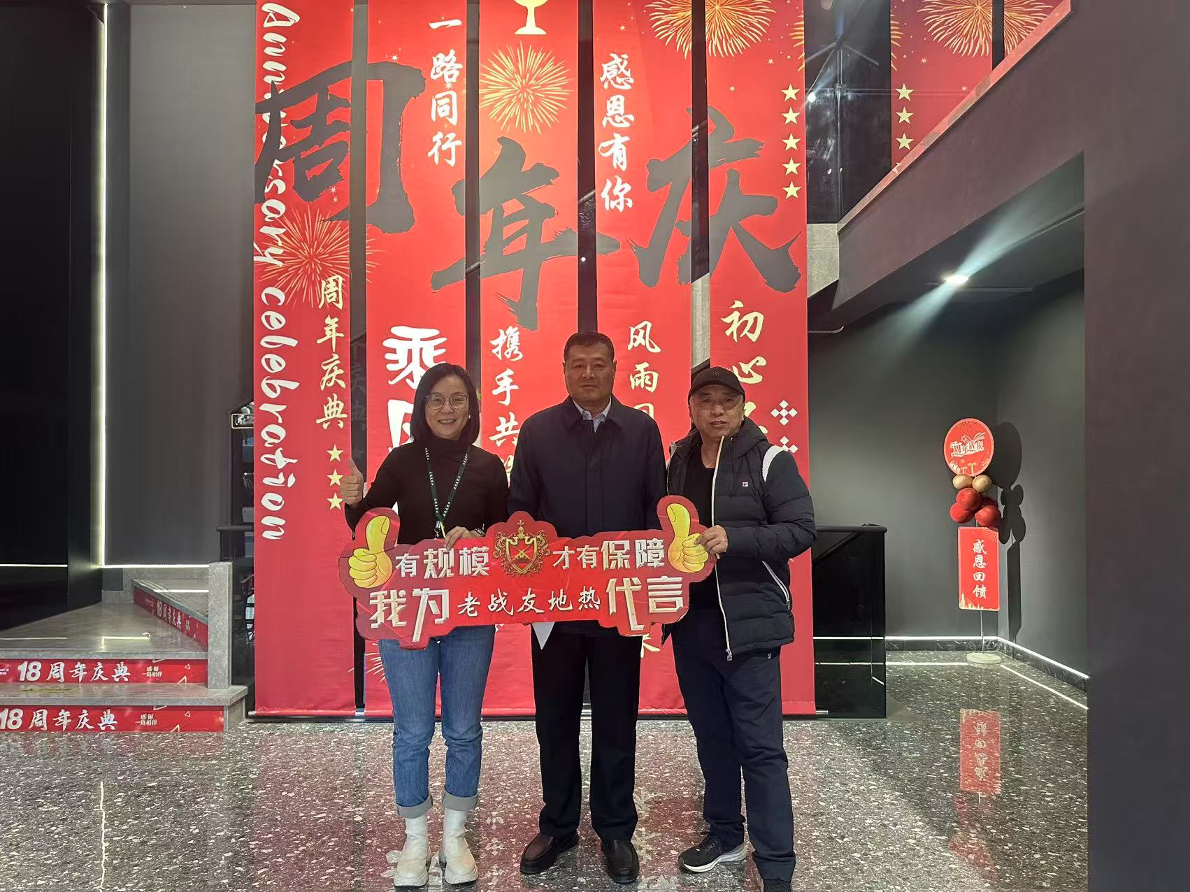 老戰友地熱均展現出高度的專業性和細致周到