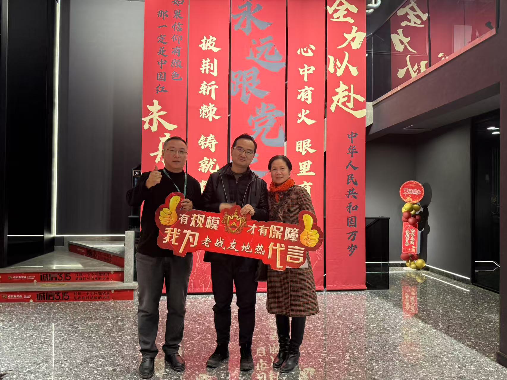 老戰友地熱的服務態度尤為出色	