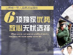 <b>老戰友地熱安裝清洗優勢_大連市唯一提供專業優</b>