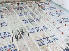 【老戰友連鎖企業】椒金山莊工地質量巡查