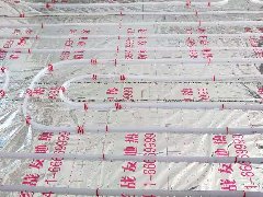 【老戰友連鎖企業】恒達花園工地質量巡查